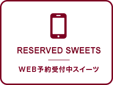 RESERVED SWEETS